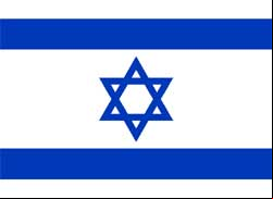 Bandeira de Israel